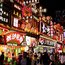 5天湖湘少年耀星城·敢为人先领未来研学夏令营丨千年学府+红色人文+大国重器