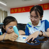 2020科技運動研學夏令營-原鄉(xiāng)站