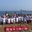 陽光心智海濱夏令營