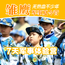 7天军事体验营|坦克乘坐+感恩教育+军体拳训练