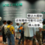 半日国防雷达亲子营|国家级雷达基地探秘+国防军工科普课堂+仿真武器军事实操体验
