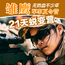 21天军事蜕变营|百米障碍+皮划艇练习+高炮体验射击