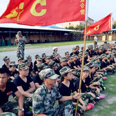 14天“榮譽勛章”思維意志塑造夏令營