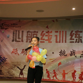 超級(jí)演說家訓(xùn)練營（上海）