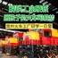 1日常州火车工厂研学营|走进中车核心厂区+体验火车驾驶+化身“小小钳工”