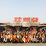 北京名校勵(lì)志歡樂冬令營(yíng)