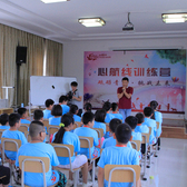 學(xué)能飛躍◆成績突破訓(xùn)練營（北京）