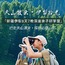 8天“天山牧云·伊犁拾光”亲子夏令营|学习麦西来普+库尔德宁徒步+花海昆虫探秘