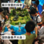 半日国防雷达亲子营|国家级雷达基地探秘+国防军工科普课堂+仿真武器军事实操体验