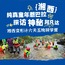 6天纯真童年惹巴拉·探访神秘阿凡达研学夏令营|湘西变形计+土家风情+原始野趣