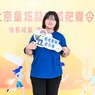 2022童爍勵志減肥14天夏令營