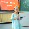 “我要上北大”北京名校励志成长研学夏令营（7天）