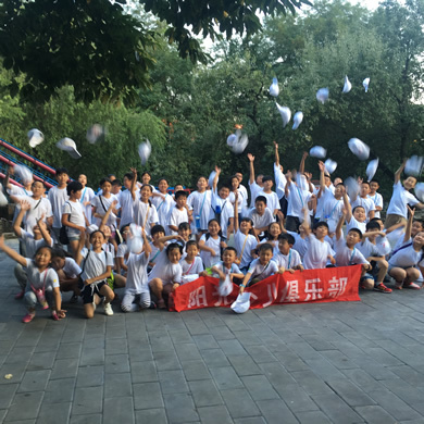 陽光心智拓展夏令營