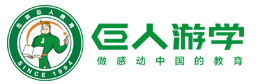 巨人學(xué)校夏令營(yíng)