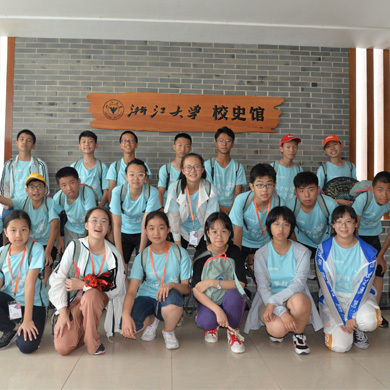“做最好的自己”沪杭名校励志成长研学夏令营（8天）（杭州）
