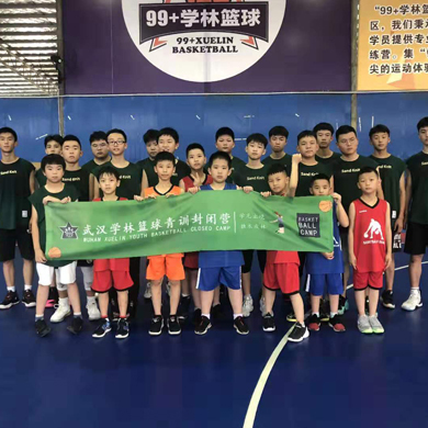 寒假籃球封閉營