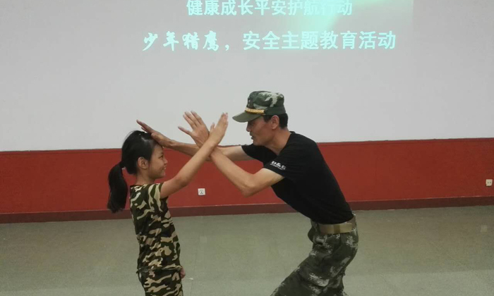 防身術(shù)學(xué)習(xí)