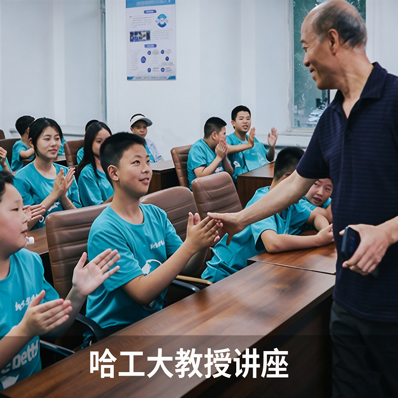 【哈尔滨独立】【大龄版】大国工匠硬核国防丨哈工大哈工程深度科技体验6日营