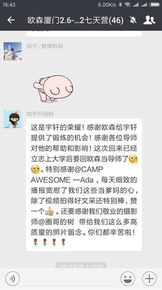 歐森營地