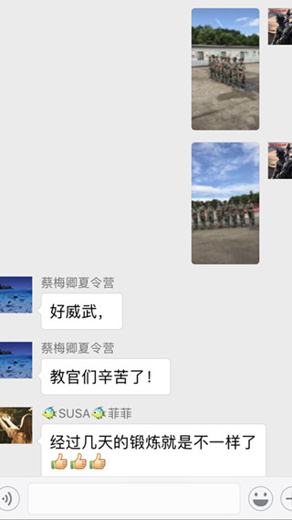 小小獵豹10天領(lǐng)導(dǎo)塑造營