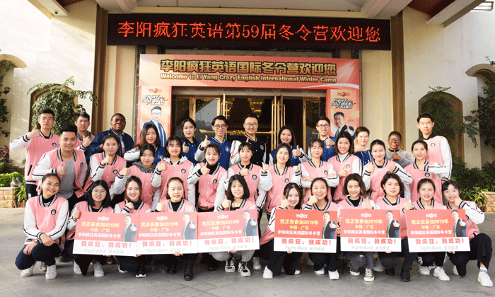 和同学们来张合影