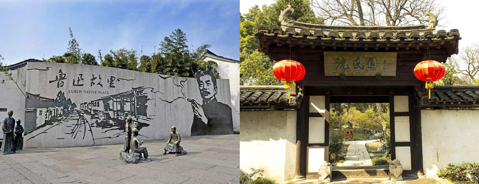 從綠茵場到三味書屋江南游學(xué)冬令營