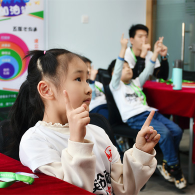 青少年領(lǐng)導(dǎo)力演說6天冬令營