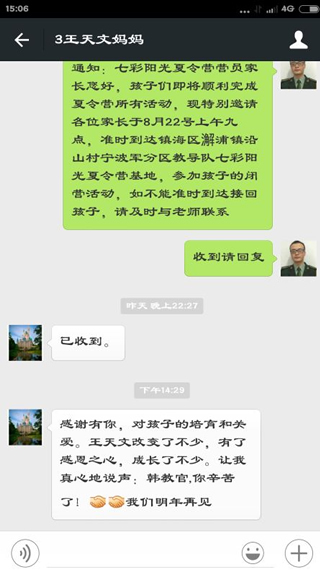 七彩陽(yáng)光