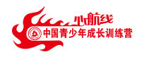 心航線夏令營(yíng)