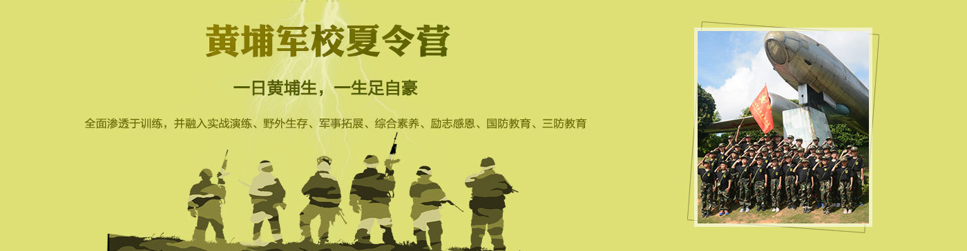 菁英樹教育冬令營