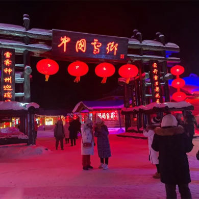 【哈亚雪亲子】6天冰雪王国奇遇冬令营|探航天馆+亚布力滑雪场+宿梦幻雪乡