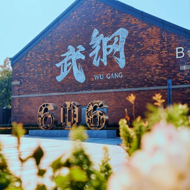 6天荆楚探源·科技拓新研学夏令营|荆楚文化+三峡水利+科技赋能