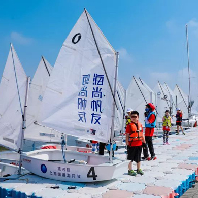 2020海尚帆友之玩海時(shí)代OP冬令營(yíng)
