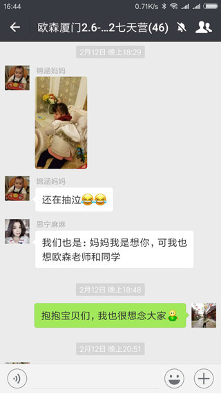 歐森營地