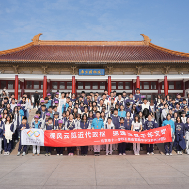 【南京独立】5天“金陵文枢令”研学夏令营|学府深潜+时空对话+非遗传习