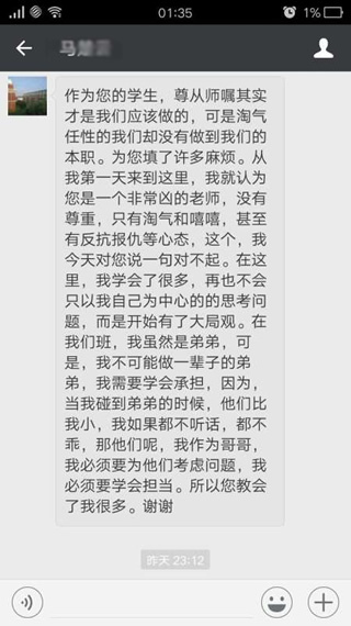 北京泡泡少兒冬令營