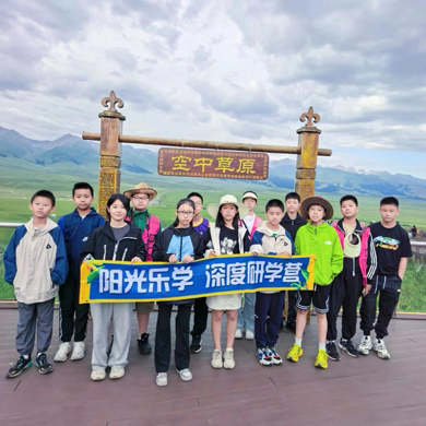 【新疆独立】6天“山河入怀”研学夏令营|民俗体验+生态保护+自然景色