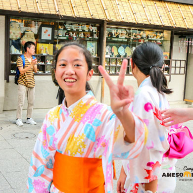 2020歐森?日本7天動漫冬令營