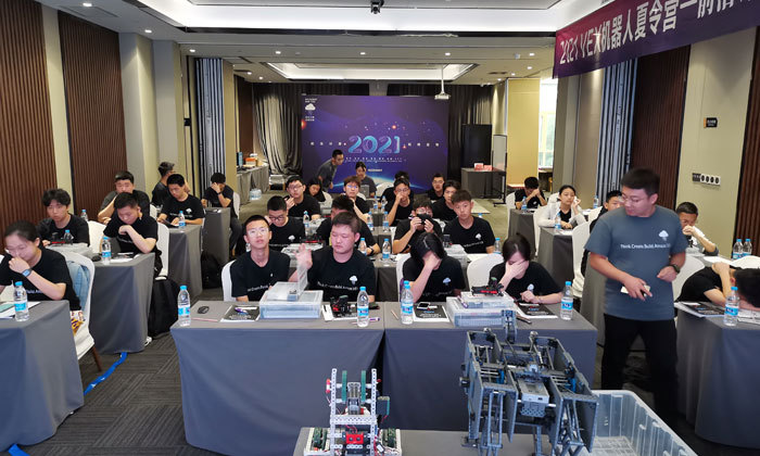 探讨会观看视频