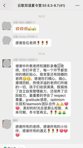 云歌營地