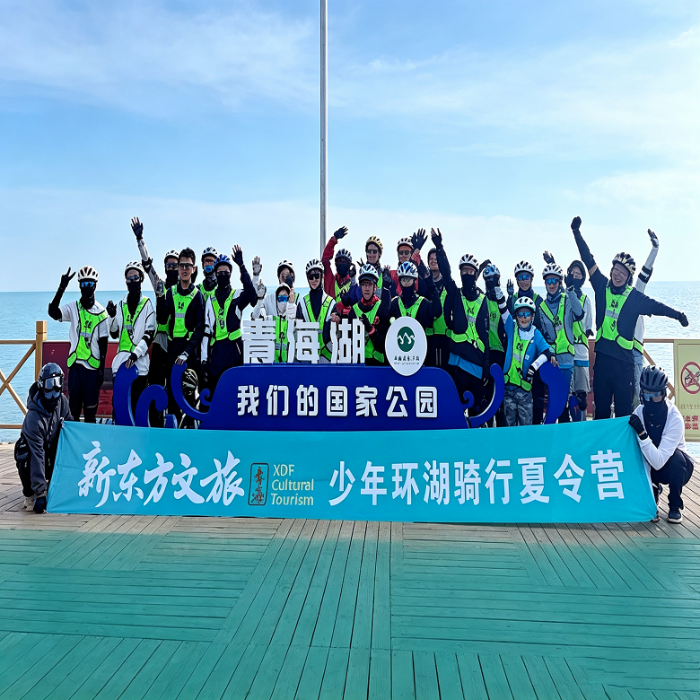 2027|7天青海湖环湖骑行营|360km高原骑行挑战+藏地民俗深度体验