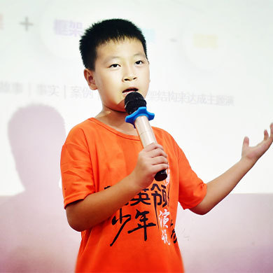 8天少年領導力-超級辯論+邏輯思維|系統(tǒng)明星夏令營