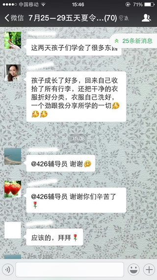 杭州千拓冬令營