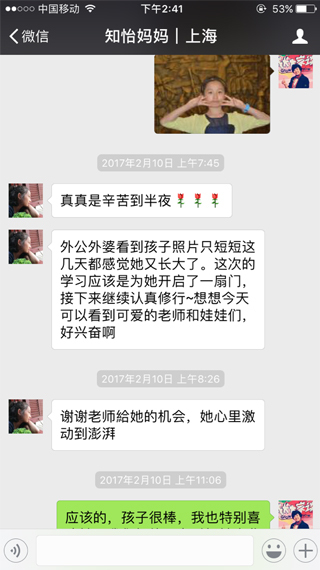 好評