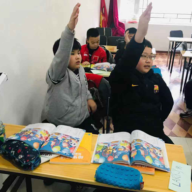 2020“我能我行”泡泡詞匯特訓(xùn)營(yíng)