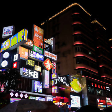 5天“南仁东星,科学之心”研学夏令营|历史人文+科技探索+地貌生态