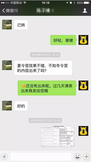 上海泡泡冬令營