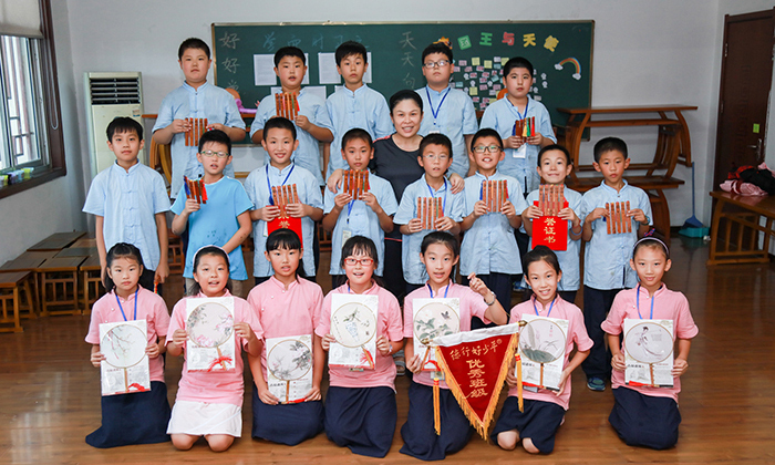 德行好少年优秀班级