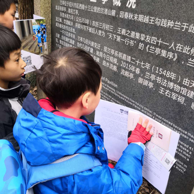 2020從綠茵場(chǎng)到三味書(shū)屋江南游學(xué)冬令營(yíng)