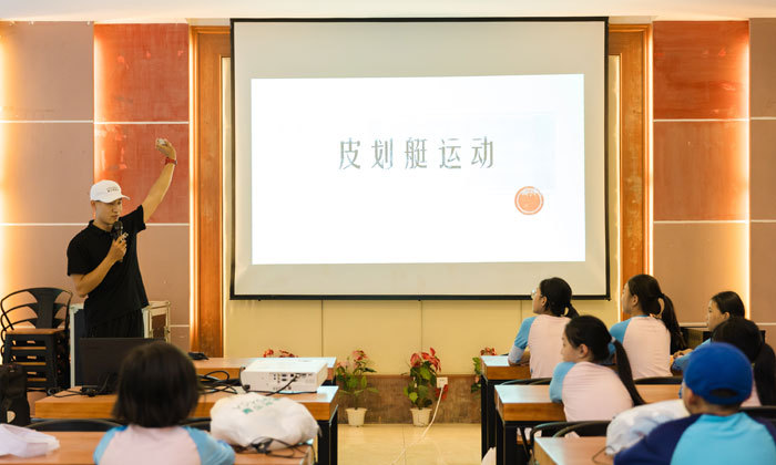 皮劃艇理論知識(shí)